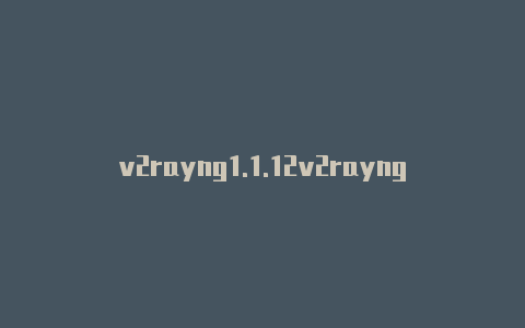 v2rayng1.1.12v2rayngithubapk