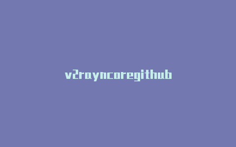 v2rayncoregithub