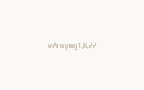 v2rayng1.6.22