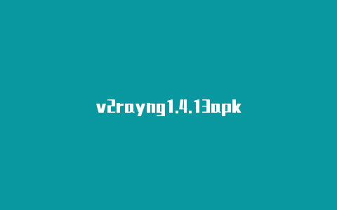 v2rayng1.4.13apk
