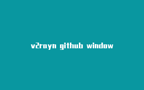 v2rayn github window-v2rayng