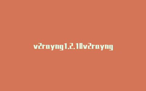 v2rayng1.2.10v2rayng_v1.0.0.apk共享-v2rayng