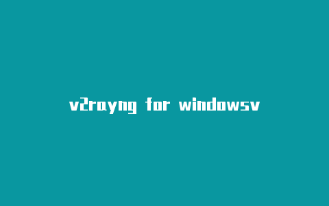 v2rayng for windowsv2rayng和ssrr-v2rayng