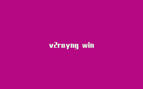 v2rayng win-v2rayng