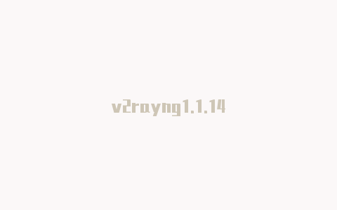 v2rayng1.1.14-v2rayng