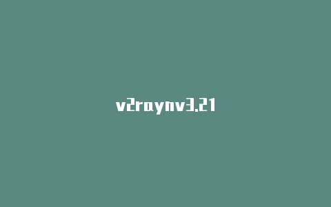 v2raynv3.21-v2rayng