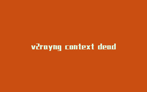 v2rayng context deadline-v2rayng