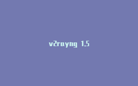 v2rayng 1.5-v2rayng
