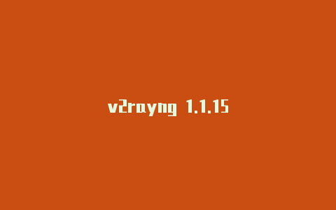 v2rayng 1.1.15-v2rayng