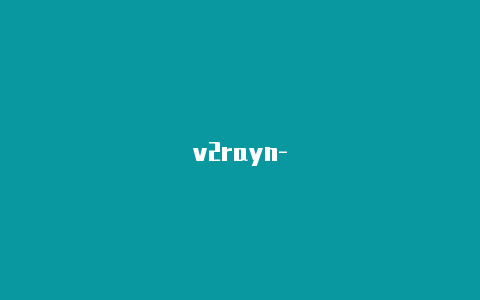 v2rayn-