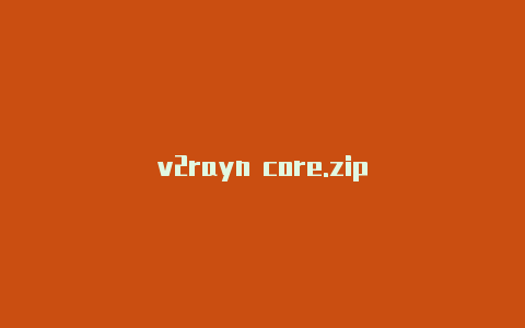 v2rayn core.zip