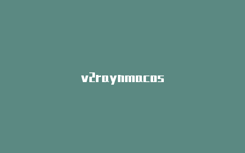 v2raynmacos-v2rayng