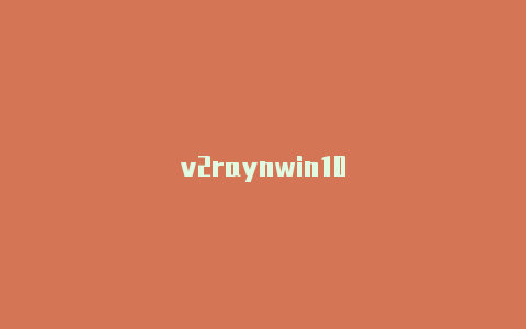 v2raynwin10-v2rayng