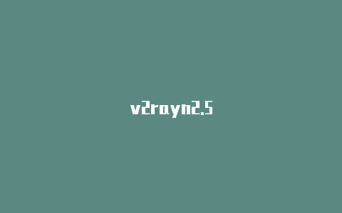 v2rayn2.5-v2rayng