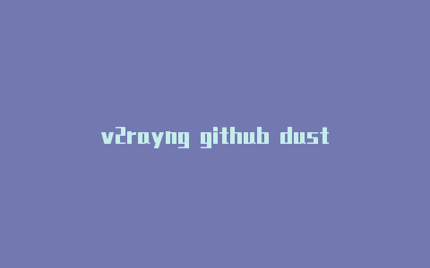 v2rayng github dust-v2rayng