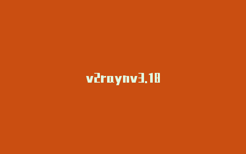 v2raynv3.18-v2rayng
