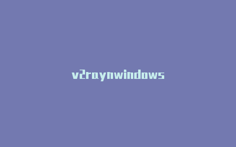 v2raynwindows-v2rayng