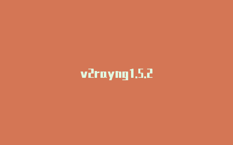v2rayng1.5.2