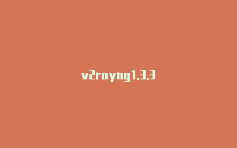 v2rayng1.3.3