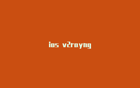 ios v2rayng-v2rayng