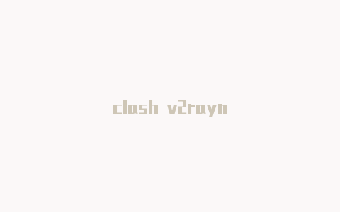 clash v2rayn-v2rayng