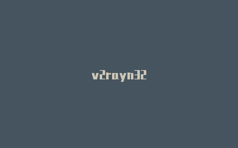 v2rayn32-v2rayng