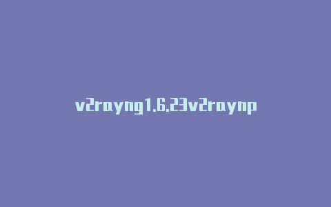 v2rayng1.6.23v2raynproxy-v2rayng