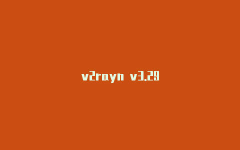 v2rayn v3.29-v2rayng