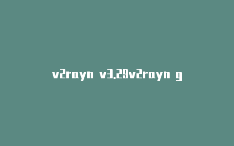 v2rayn v3.29v2rayn github-v2rayng