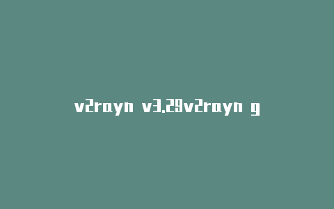 v2rayn v3.29v2rayn github