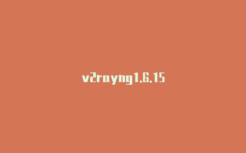 v2rayng1.6.15