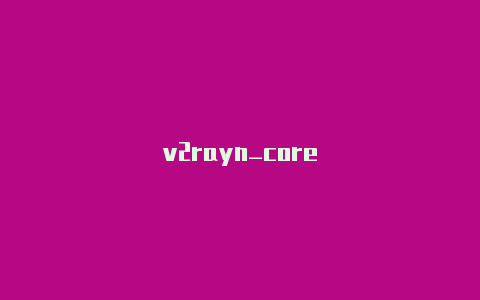 v2rayn_core
